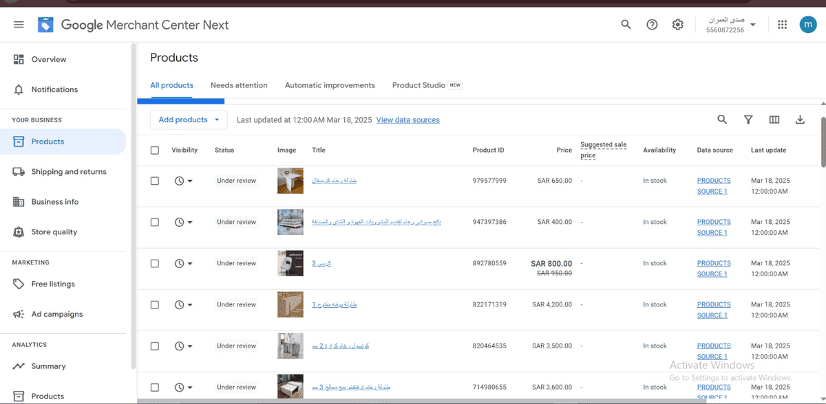 انشاء حساب على جوجل ميرشنت وربطه مع متجر سلة واضافة جميع المنتجات