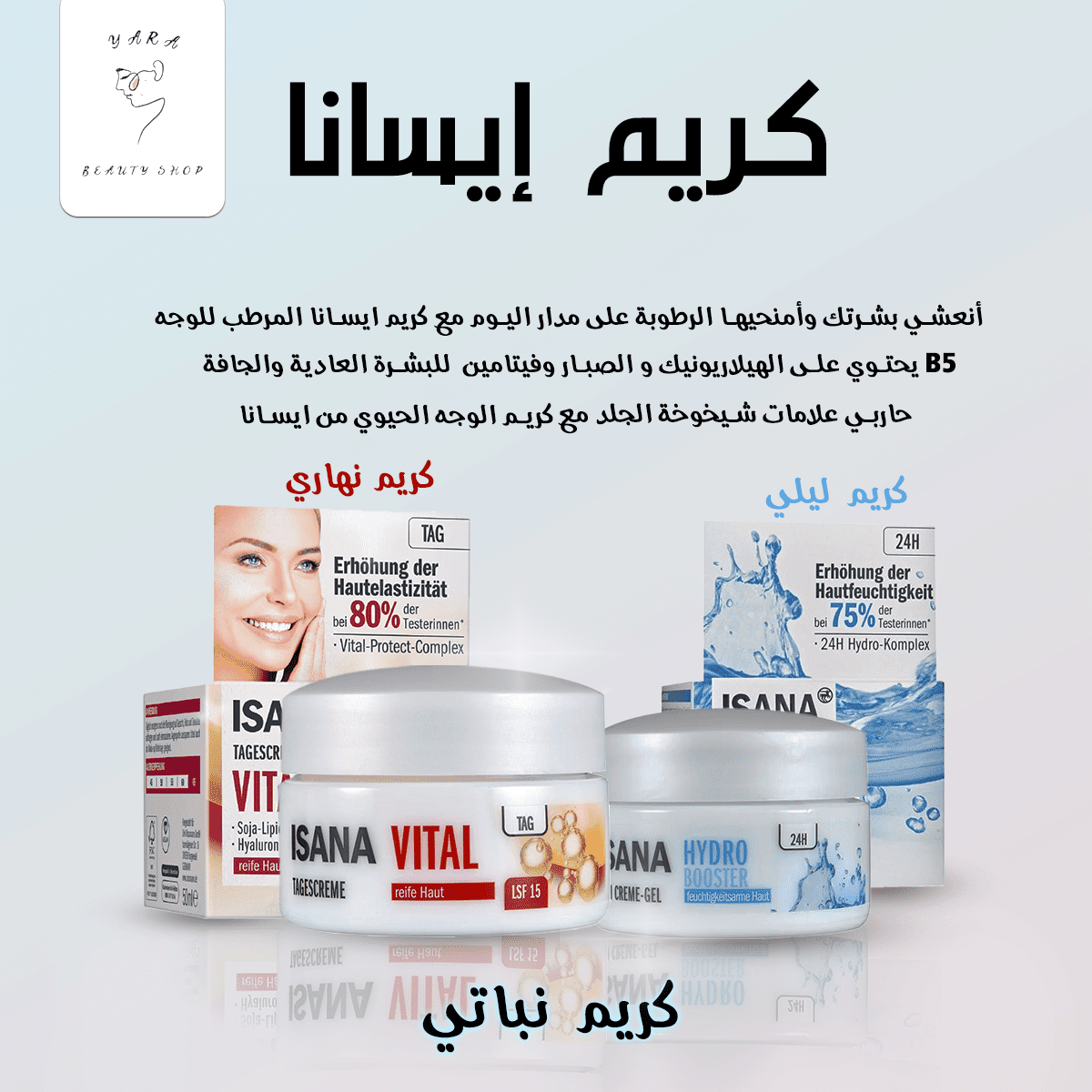 مستحضر-التجميل