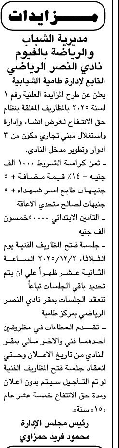 Screenshot_٢٠٢٥١١١١_١٠٢٥٥٧