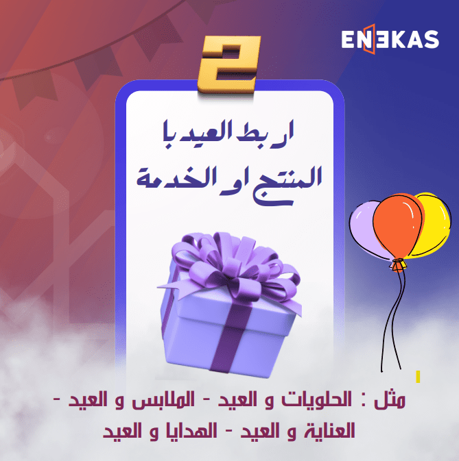 تصميم_3_-_24_مارس