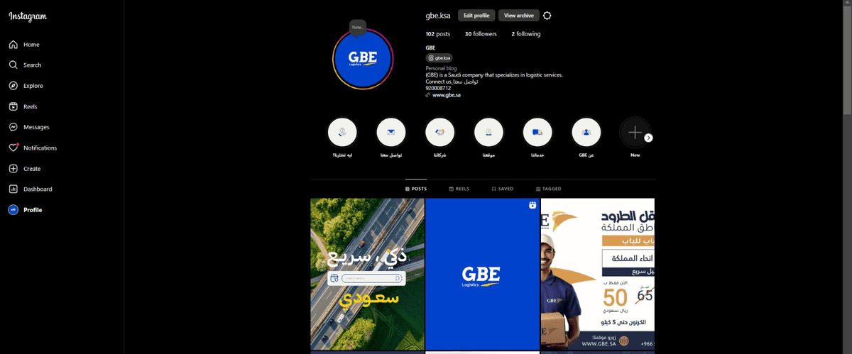 منشورات الهوية الجديدة (انستقرام)