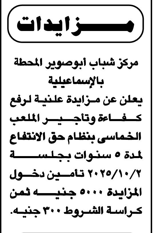 Screenshot_٢٠٢٥٠٩١٧_١٢٥٢٢٣