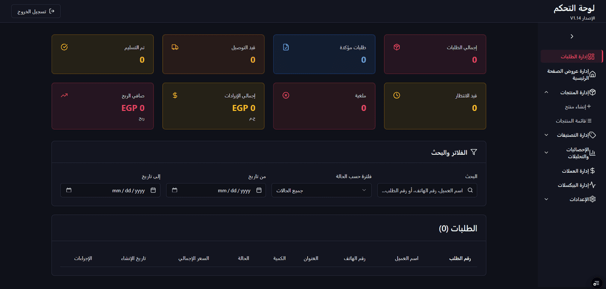 Screenshot_13