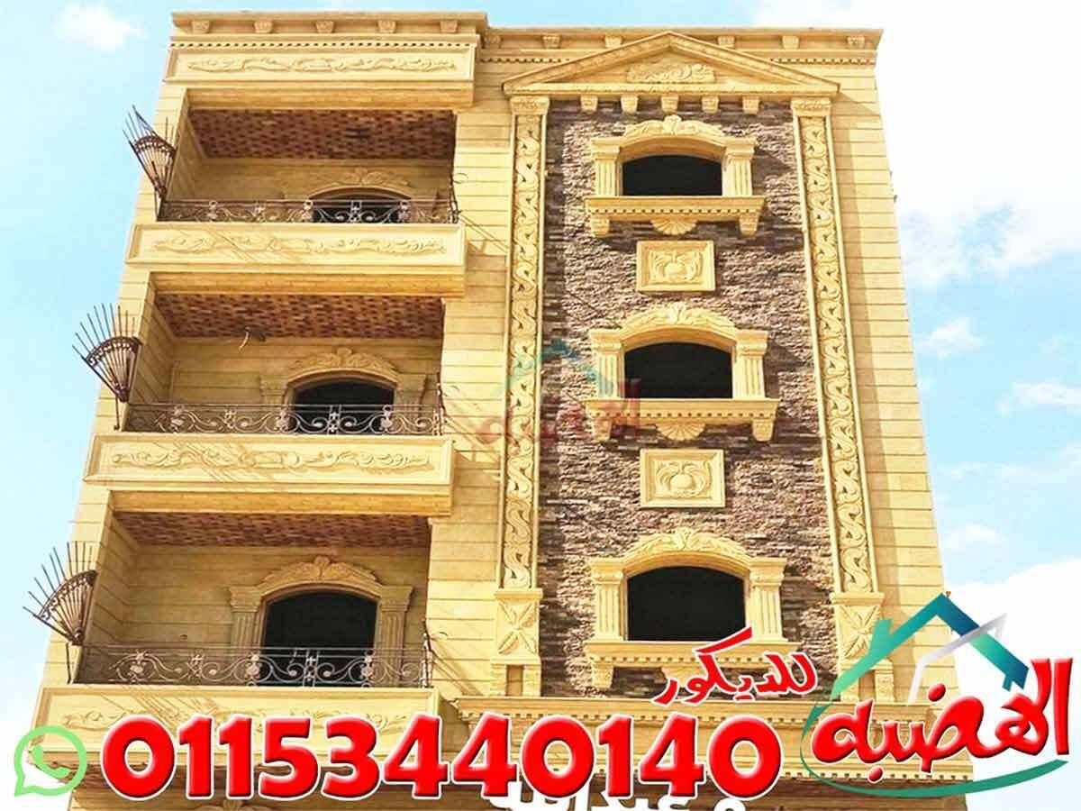 اسعار_تركيب_الحجر_الفرعونى