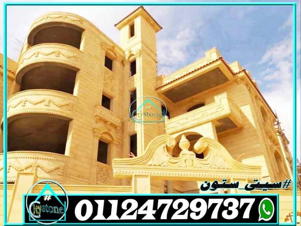 اسعار_ديكور_واجهات_منازل_مصرية