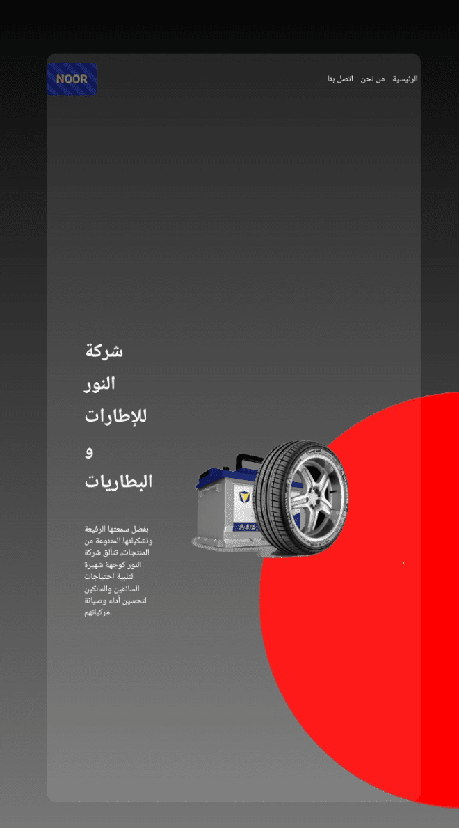 Screenshot_٢٠٢٤٠٦١٢-٠٨٠٢٣٣_1