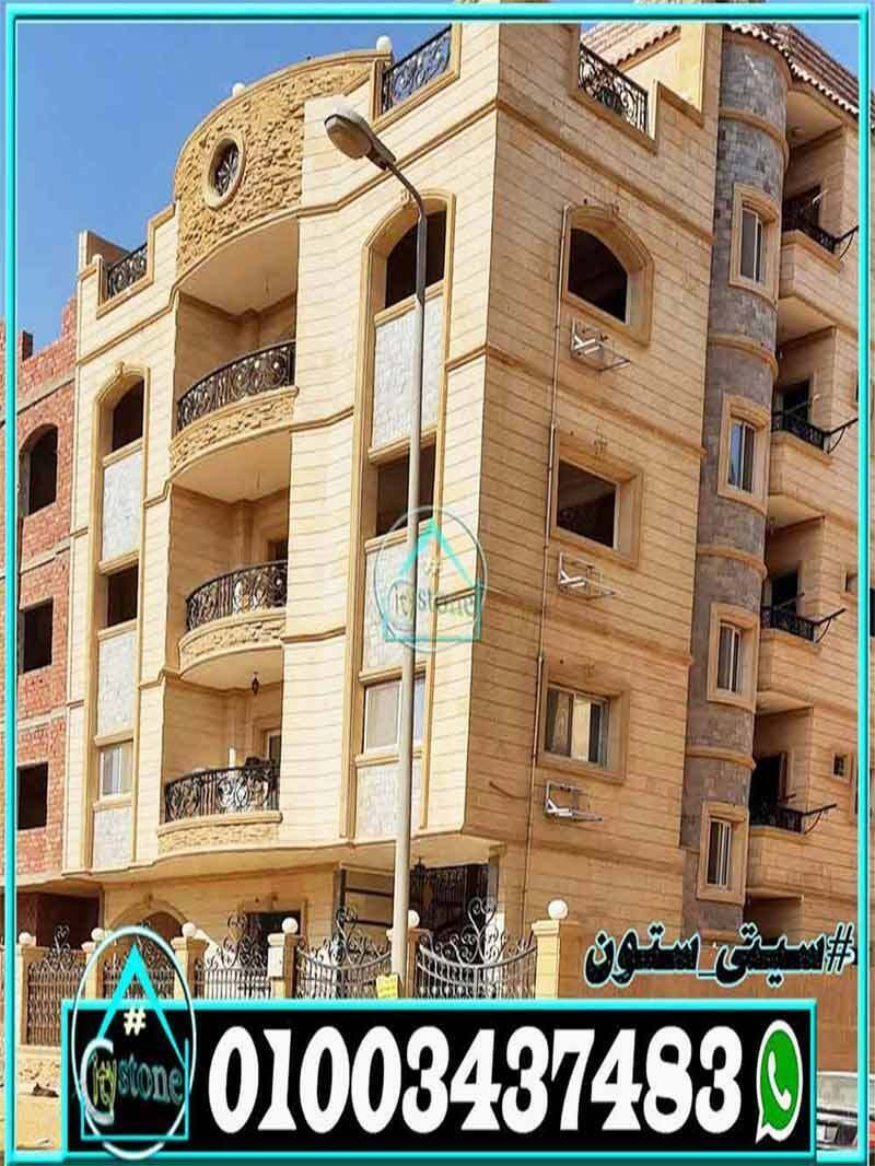 ديكور_واجهات_فلل_مودرن