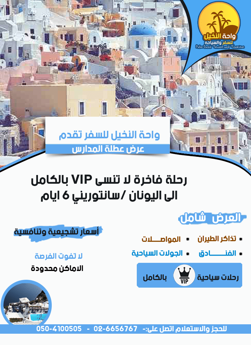 الاعلان_الثالث2