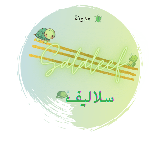 logo_salaleef