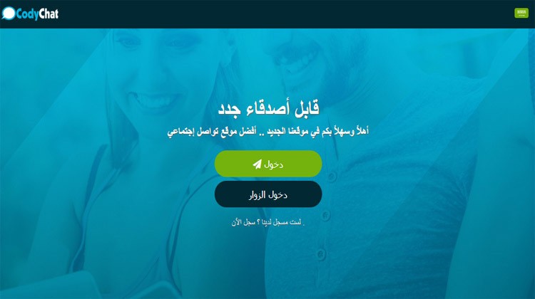 alarab.chat