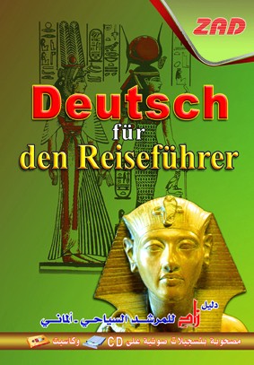 Germany_cover_copy