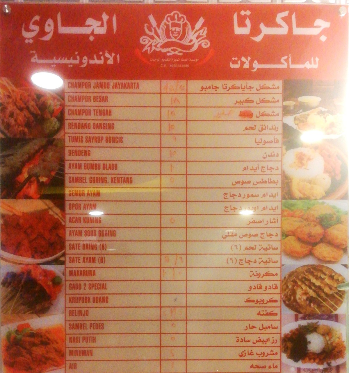 ٢٠٢٠_٠٩_١١_١٢_١٥_ص_Office_Lens