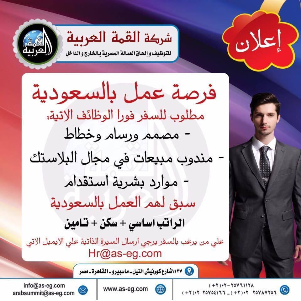 15871750_1183864818396822_6495649518431254925_n