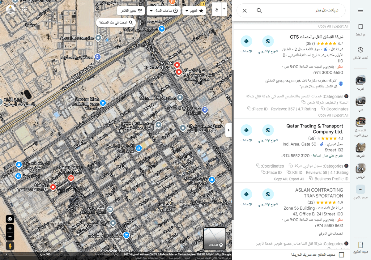 تريللات-نقل-قطر_-_-خرائط-_Google___-12-19-2025_02_36_AM