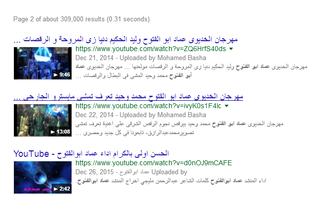 عماد