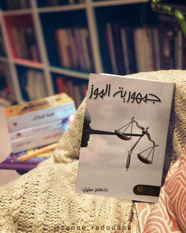 sanae_redouani-20210921-0001