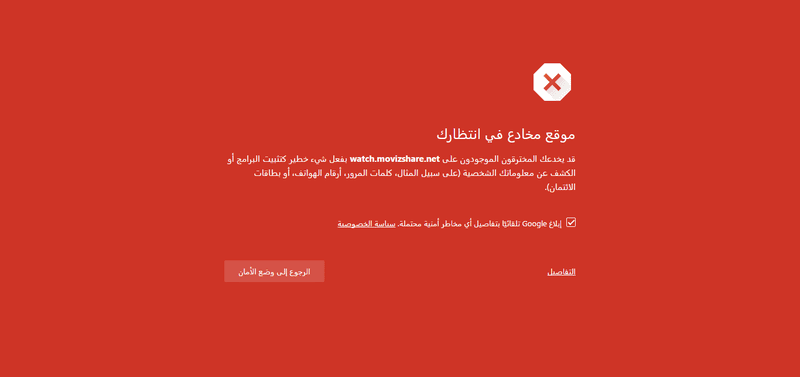 التقاط
