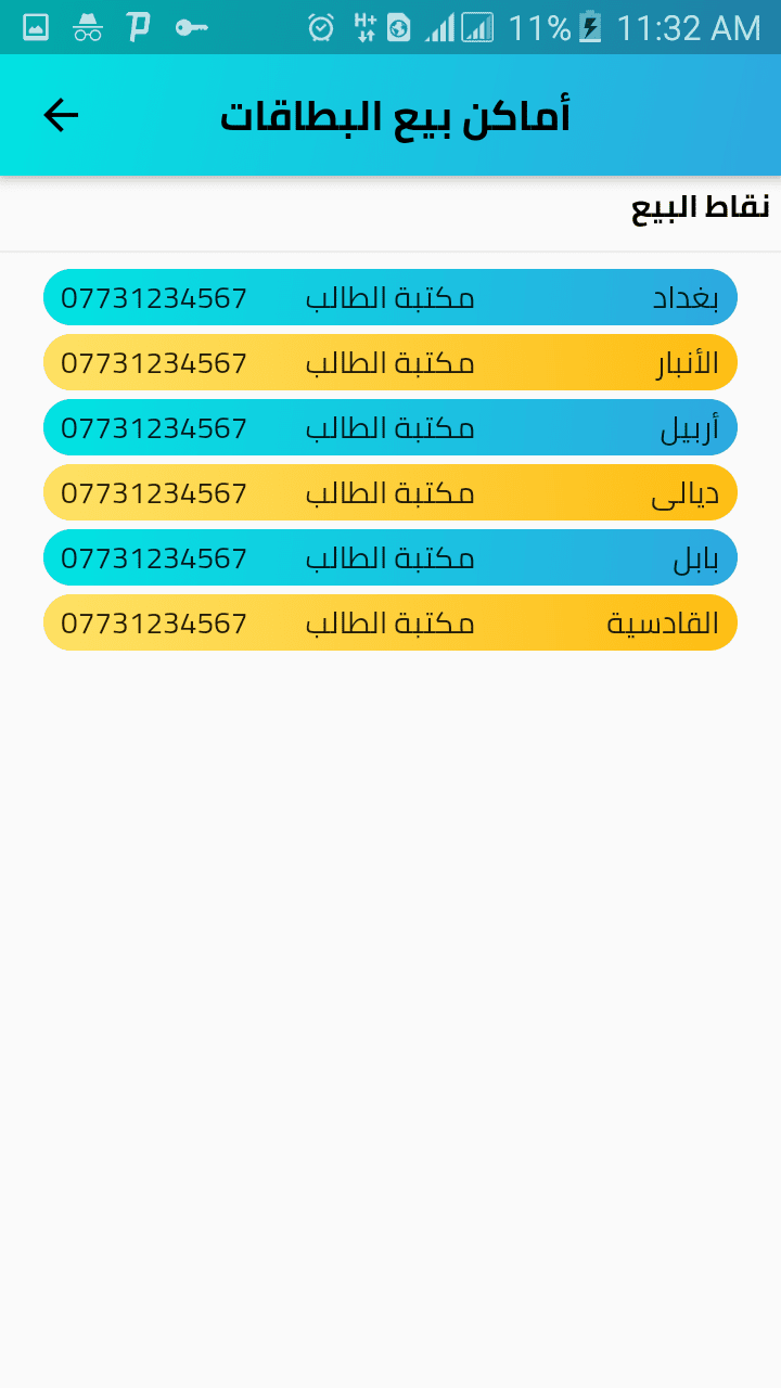 Screenshot_2021-10-31-11-32-26