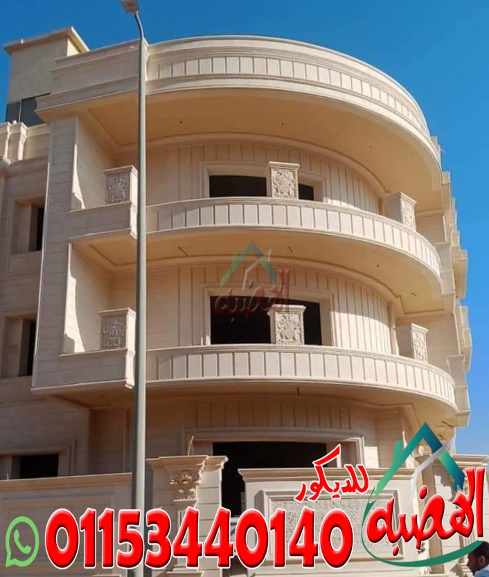 تصاميم_بلكونات_واجهات_فلل_حجر_هاشمى