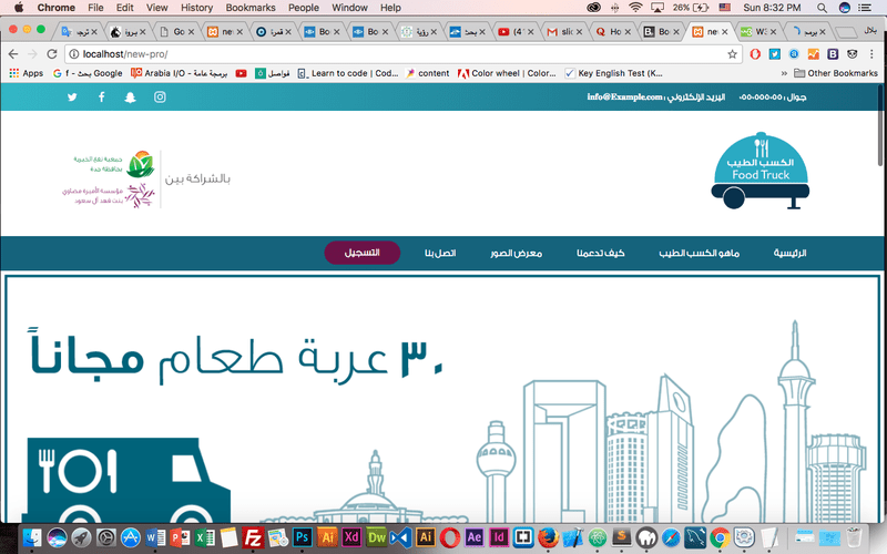 Screen_Shot_2017-05-21_at_8.32.57_PM