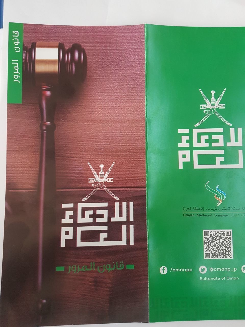 fa5ec098-911b-4fd0-96d1-c1d88062e1ad