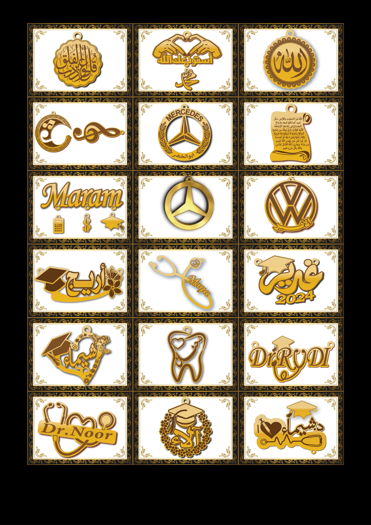 ميداليات_وتخرج