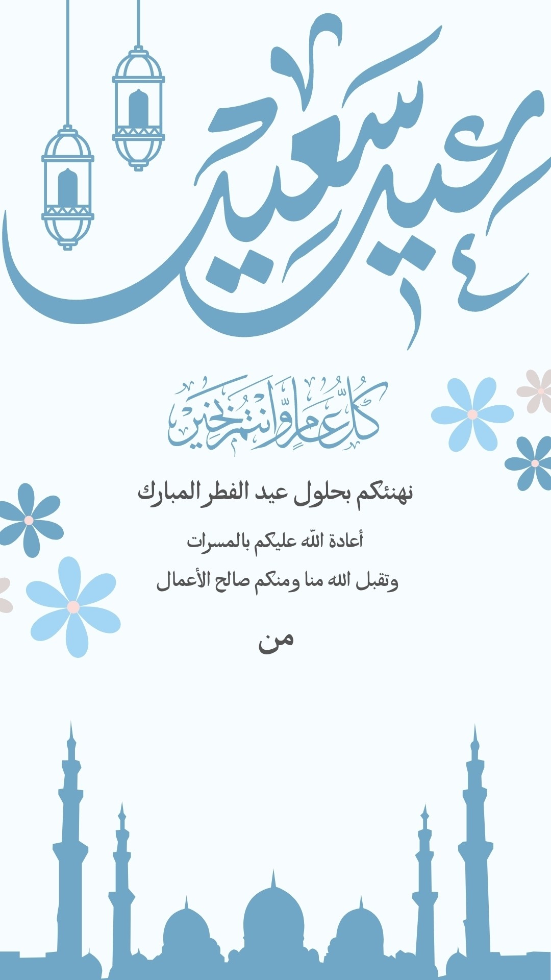 20240830_235401_0000