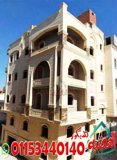 اسعار_متر_كرانيش_الحجر_الهاشمى_الطبيعى