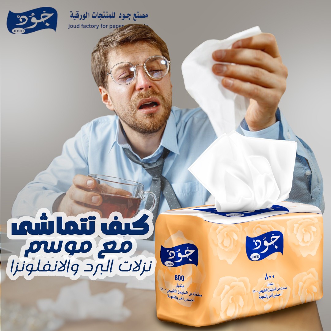 تصاميم سوشيال ميديا