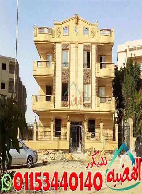 سعر_كرانيش_الحجر_الهاشمى_الرزه