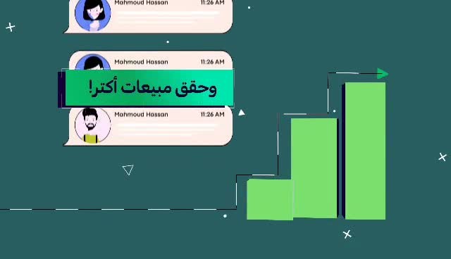 Messenger_creation_E6C97B37-D158-497A-8E37-16BE1A23E52D