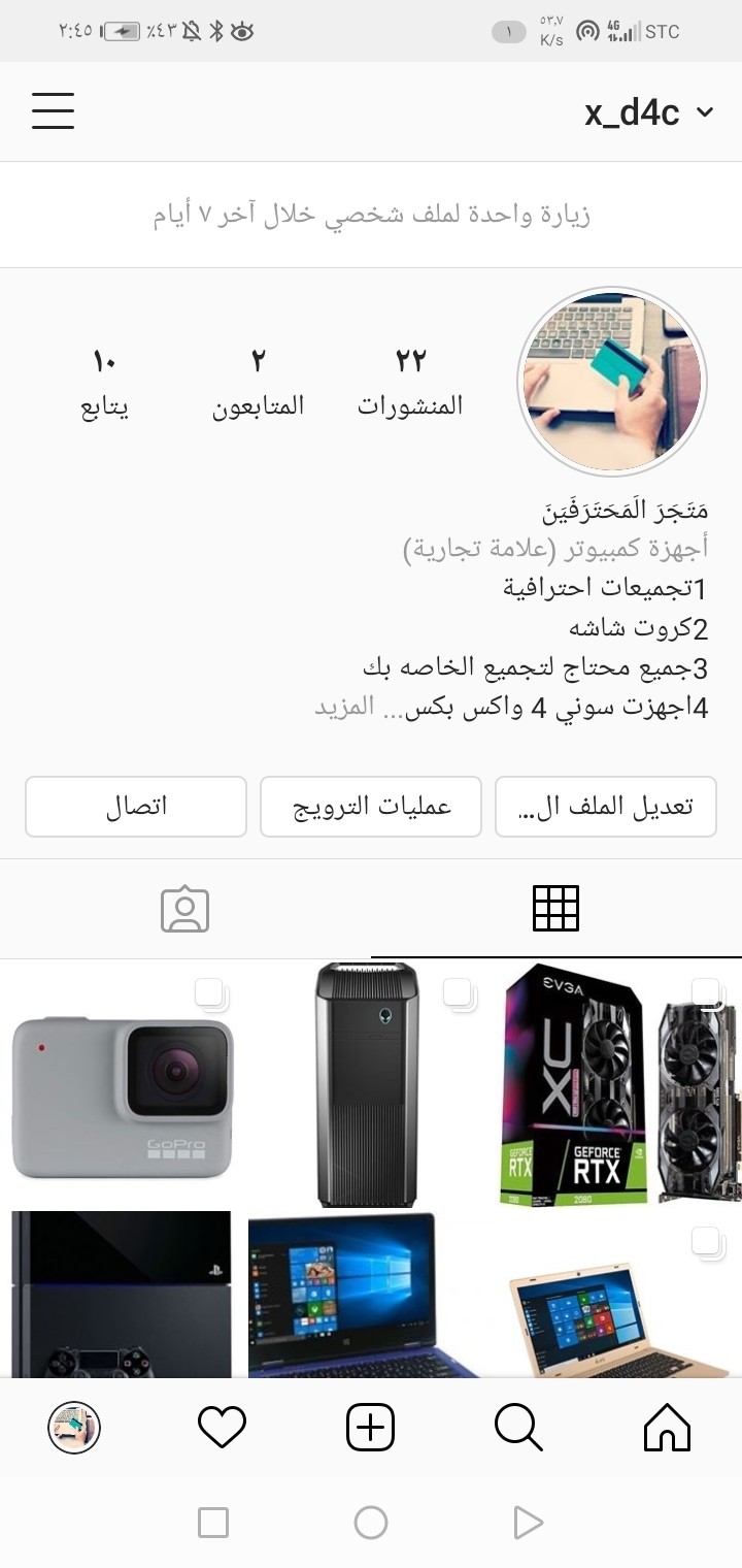 Screenshot_20190715_024556_com.instagram.android