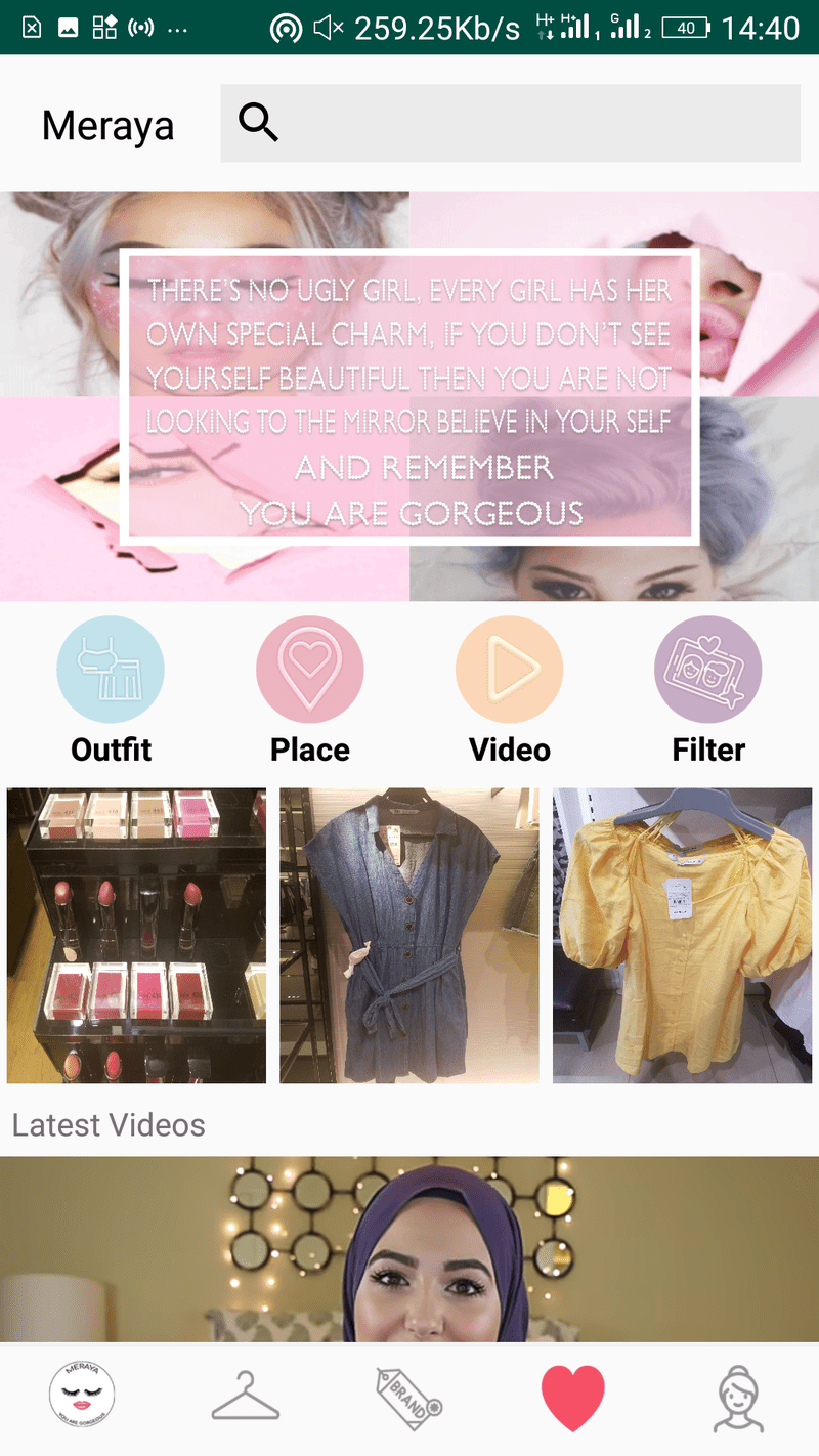 الواجهة الأولى للتطبيق 