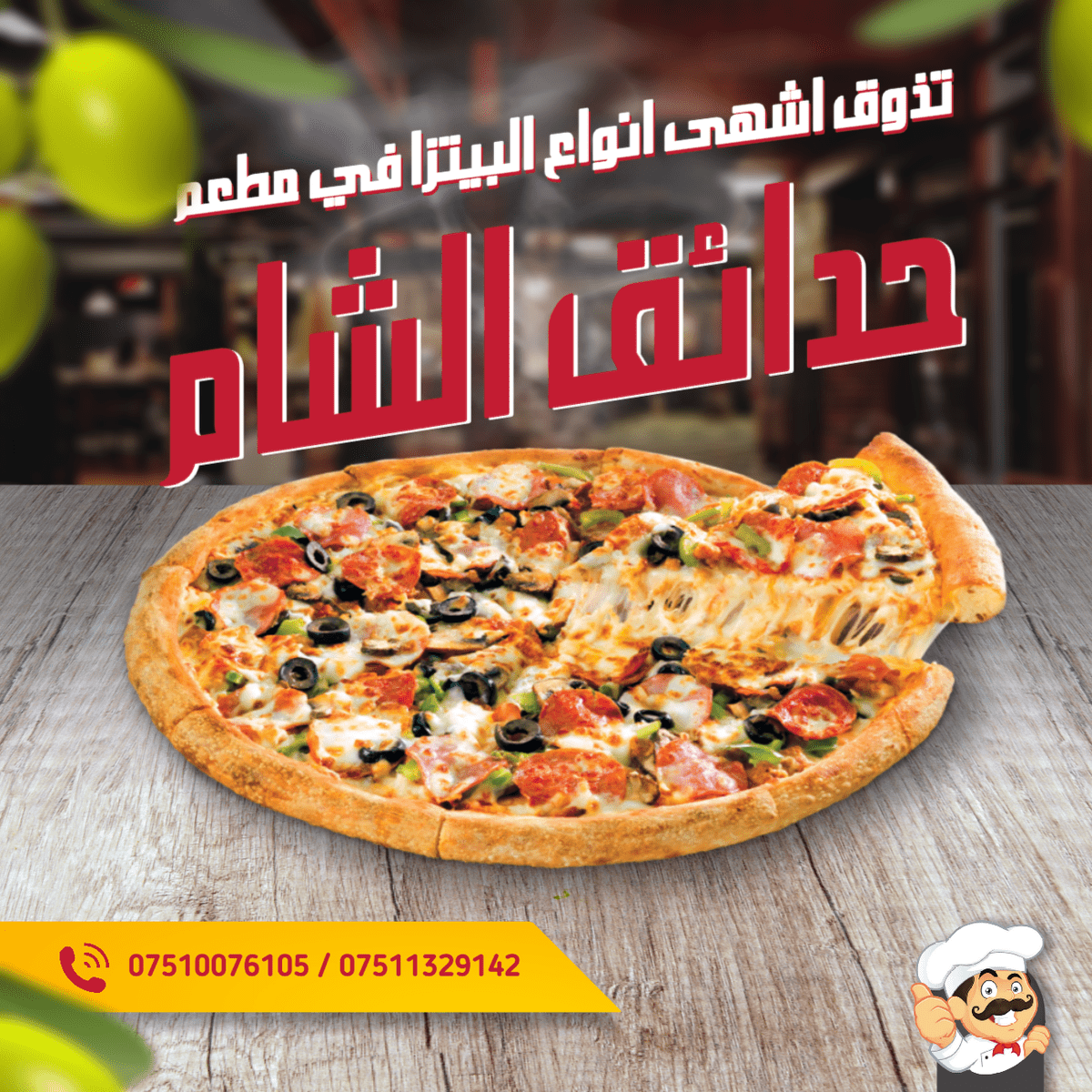 artflow_201907212009