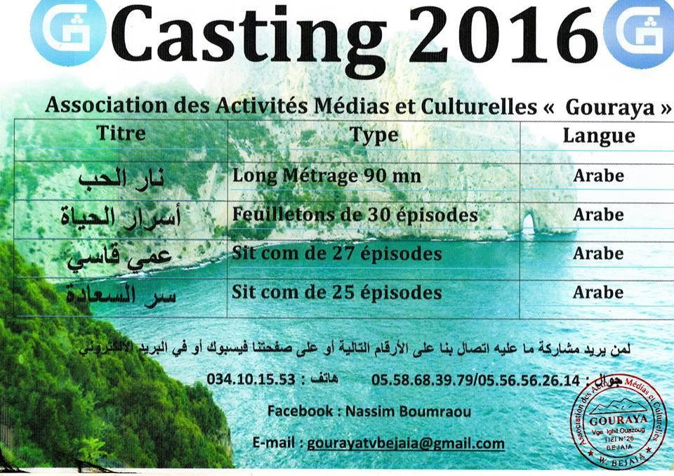 12472451_1686054778312596_3565647469815587733_n