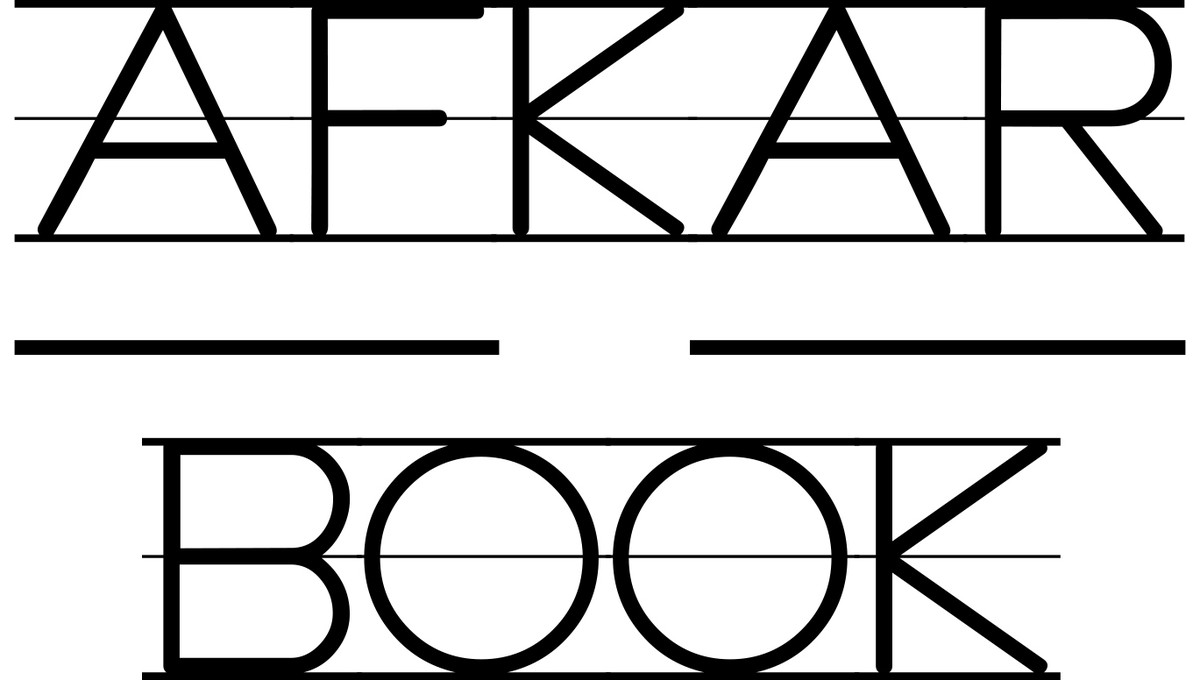 AFKARBOOK_LOGO_CONCEPT