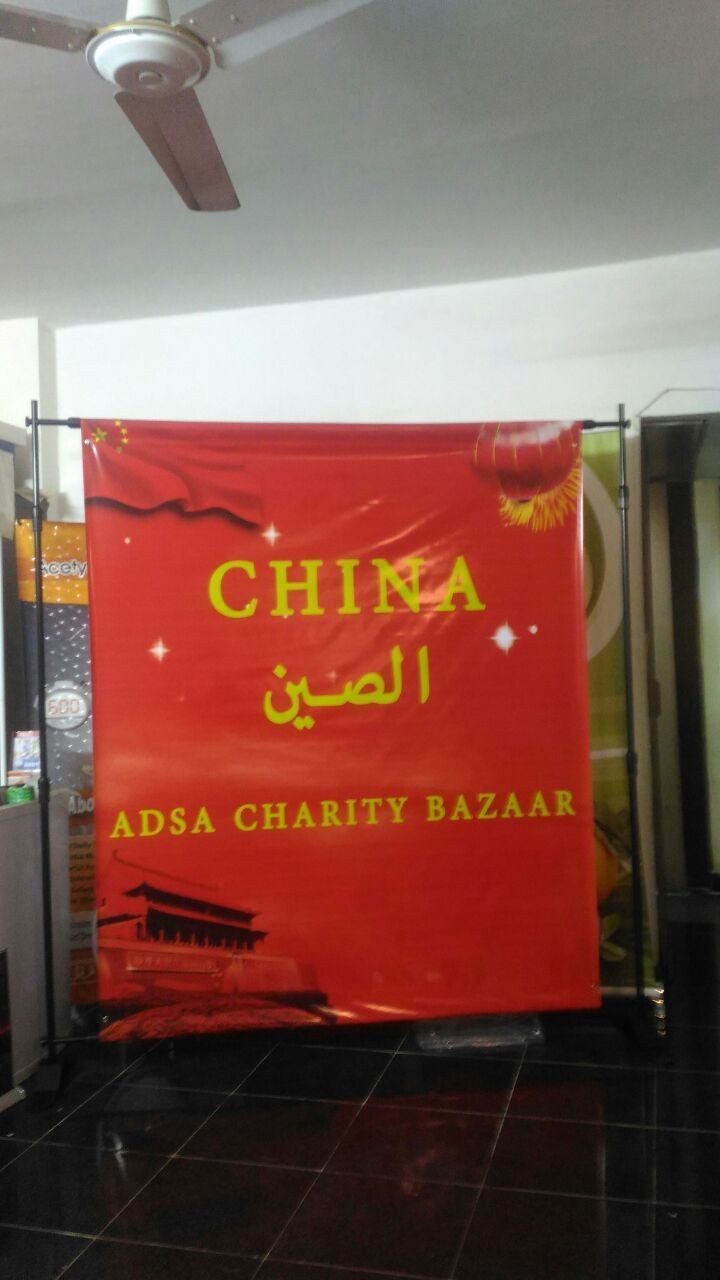 ستاند_بانر_متغير