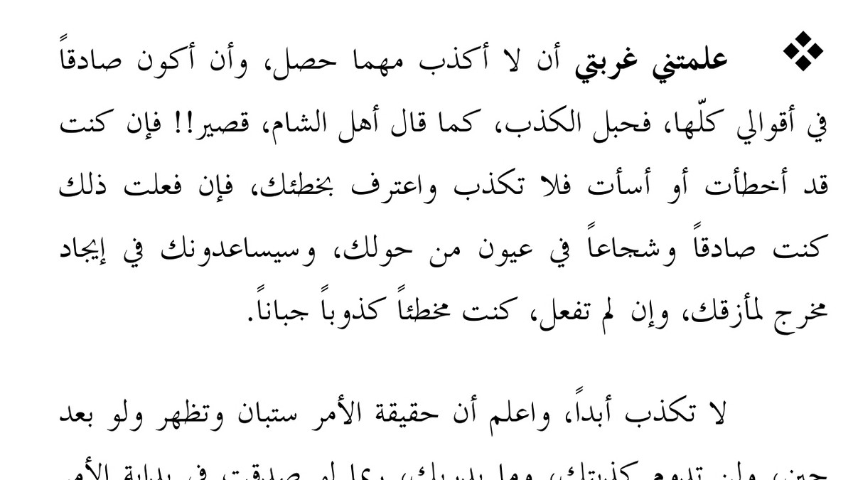 Screenshot_2017-08-13_184858