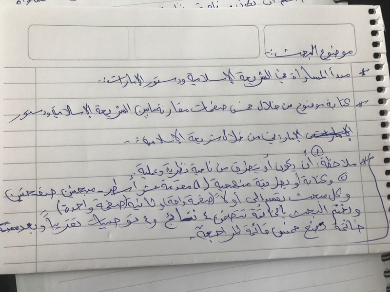 WhatsApp_Image_2017-08-12_at_8.35.09_PM