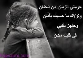 صور_حزينة15