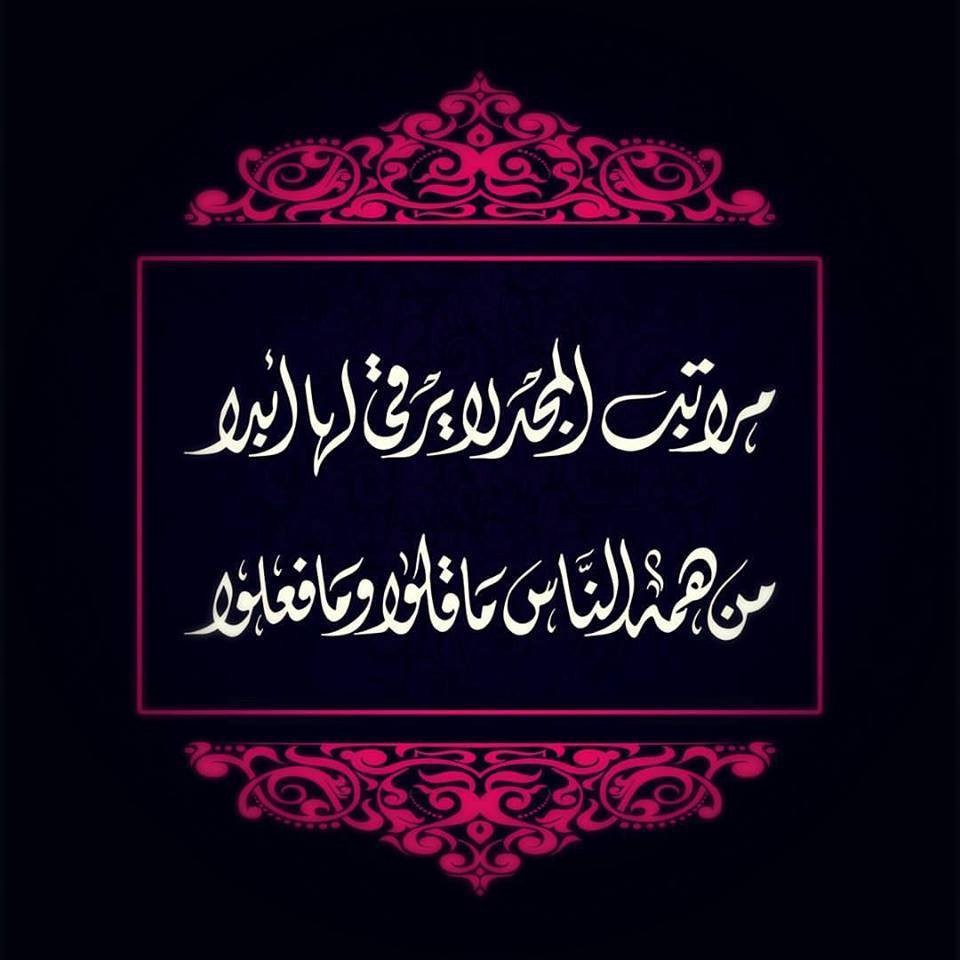 مراتب_المجد__2_