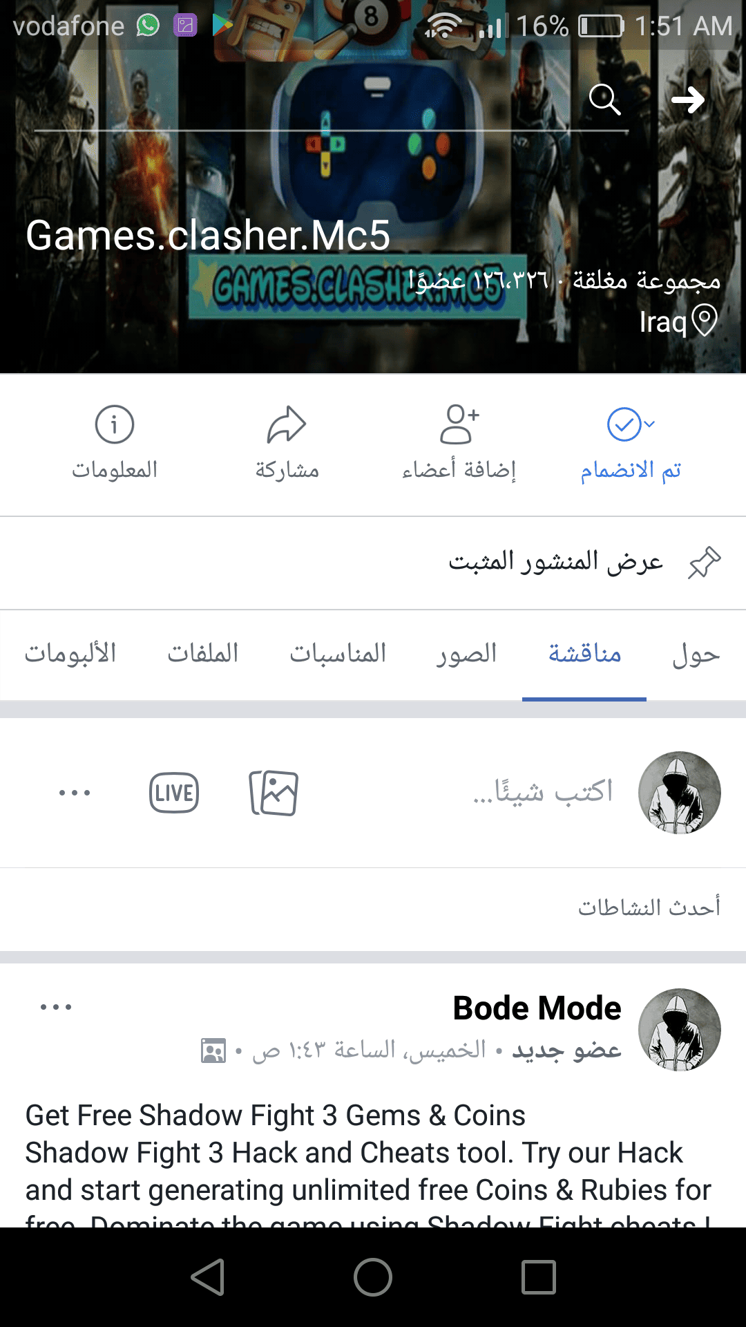 Screenshot_2017-10-13-01-51-18