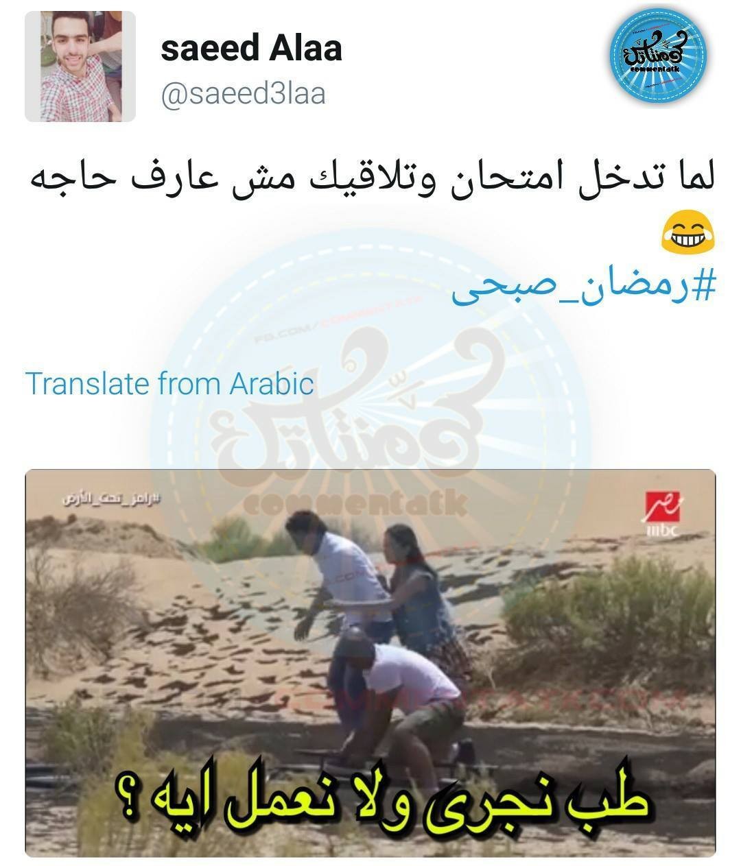 18815383_1581358255218893_5246012798811987644_o