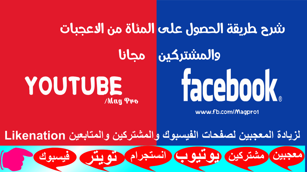 you_and_fb