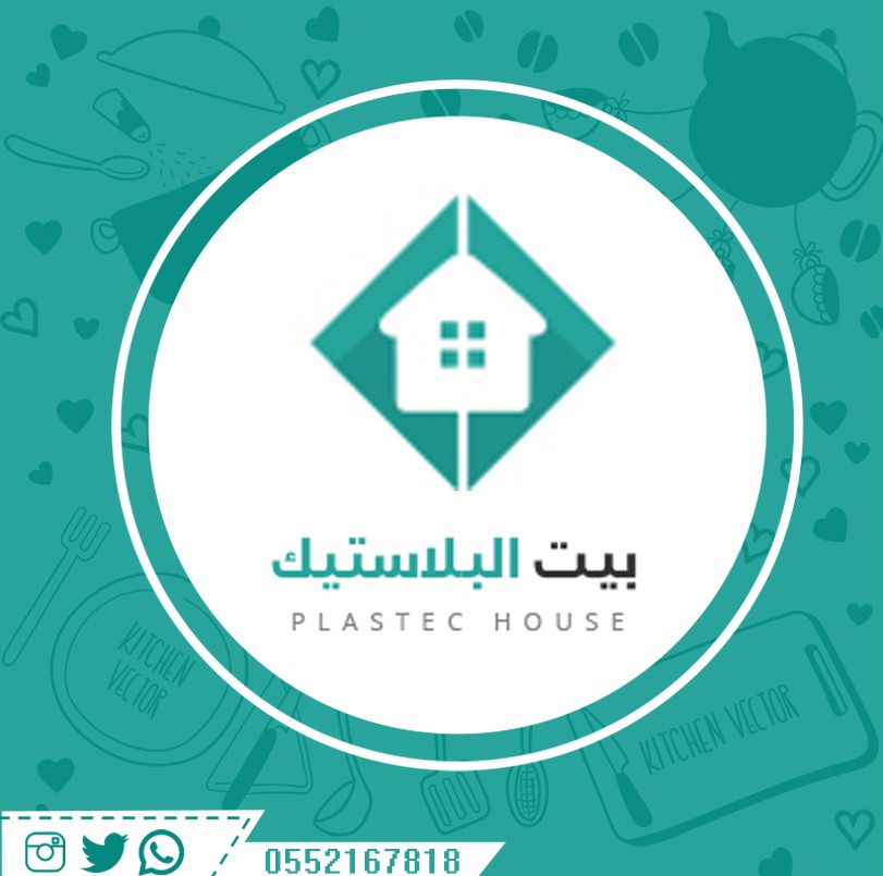 مقاس_واتس_اب