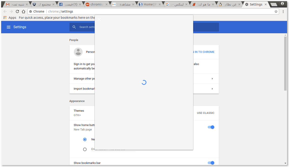 Screenshot_from_2017-08-26_03-38-12