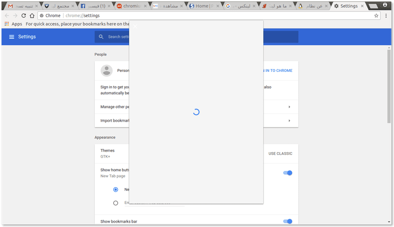 Screenshot_from_2017-08-26_03-38-12