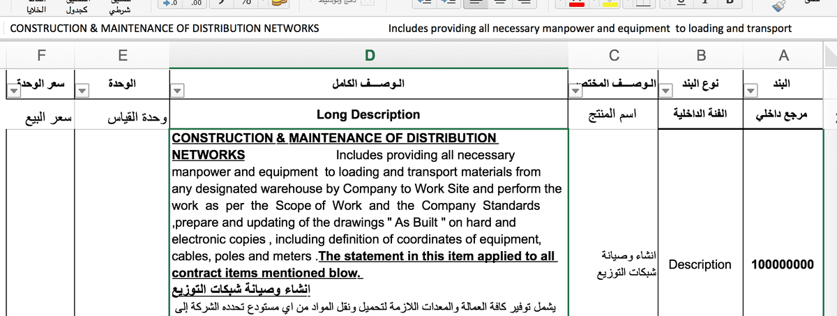 لقطة_الشاشة_٢٠١٧-٠٧-٢٨_في_١٢.٢٣.٢٤_ص