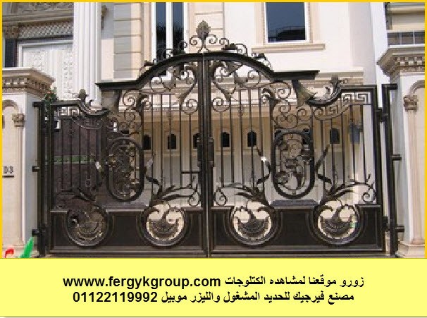 باب فورفورجيه