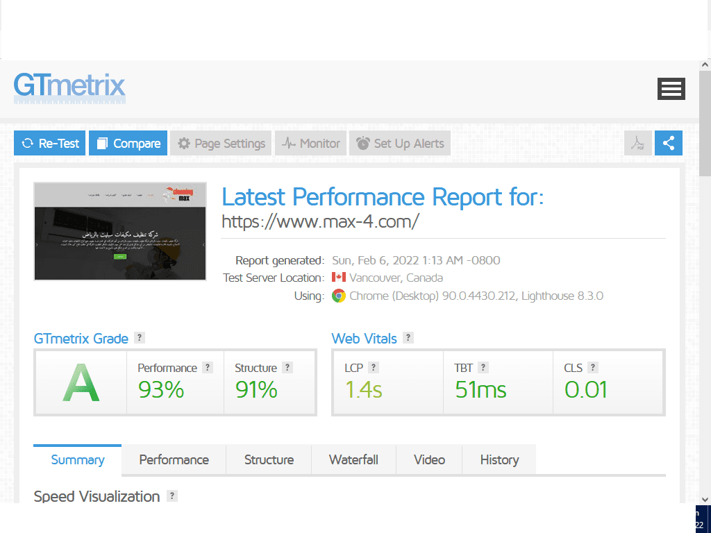 قياس_السرعة3